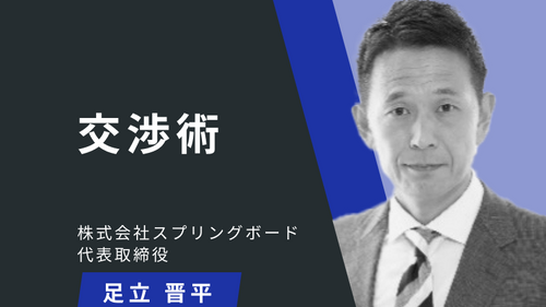 Ⅳ：優位に立つ