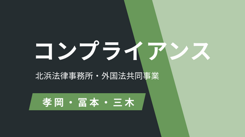enfacコンプライアンス　Ⅳハラスメント
