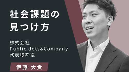 Ⅳ：不動産と地域経済