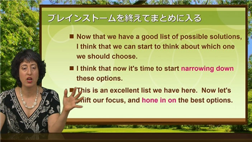 英語ビジネスミーティング実践講座
