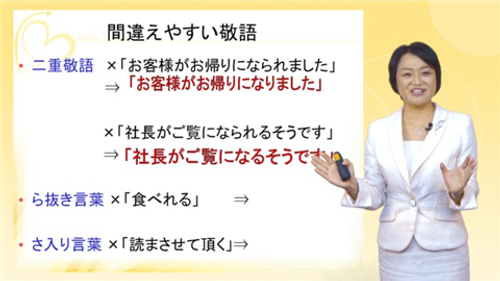 社会人の行動のオキテ【基礎編】