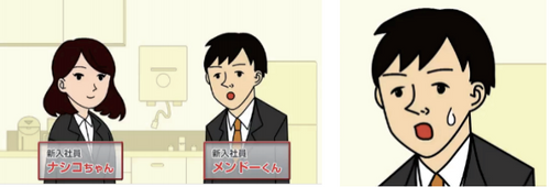 仕事道②会社のビジネスモデル