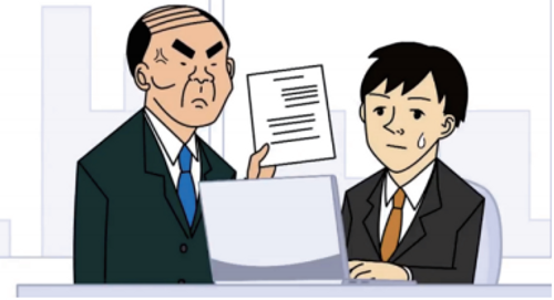 仕事道⑪期待される成果を理解する