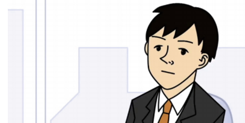 仕事道㉕「できる自分」を目指して