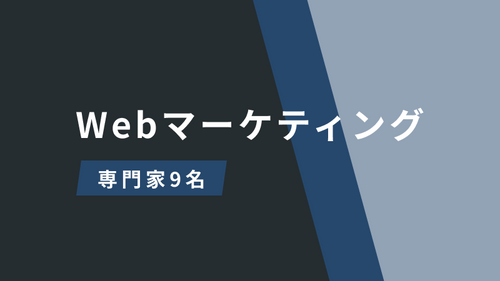 Ⅲ：分析