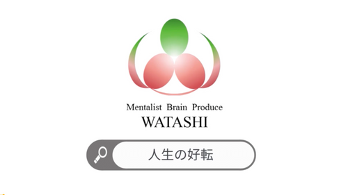 41. 人生の好転