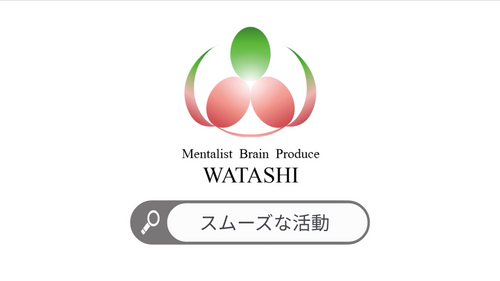 42. スムーズな活動