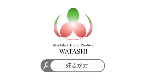 86. 好きが力