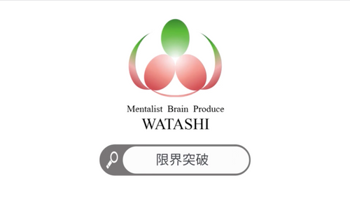 95. 限界突破