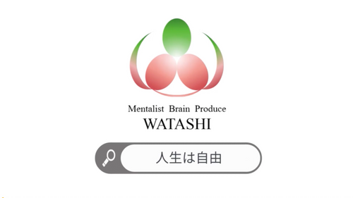 100. 人生は自由