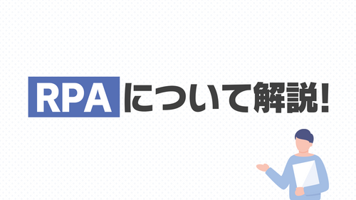 RPA
