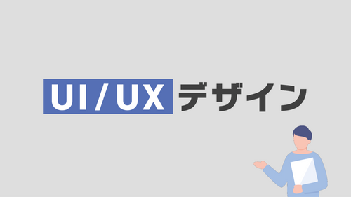 UI / UX