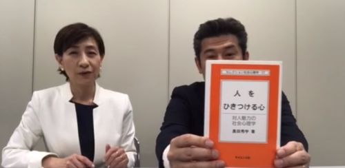 1.リスクと印象形成の関係性とは