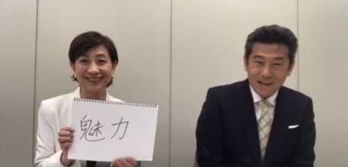 2.魅力、信頼、外見の関係とは