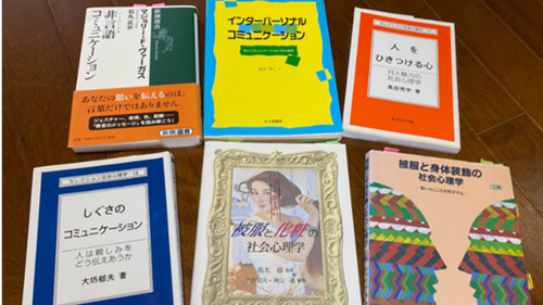 文章で学ぶ外見リスクマネジメント